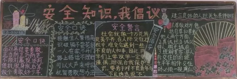 ȫڰ屨